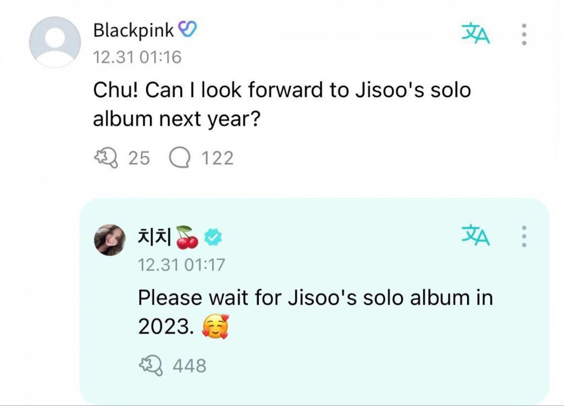 Jisoo, do Blackpink, confirma álbum solo para 2023