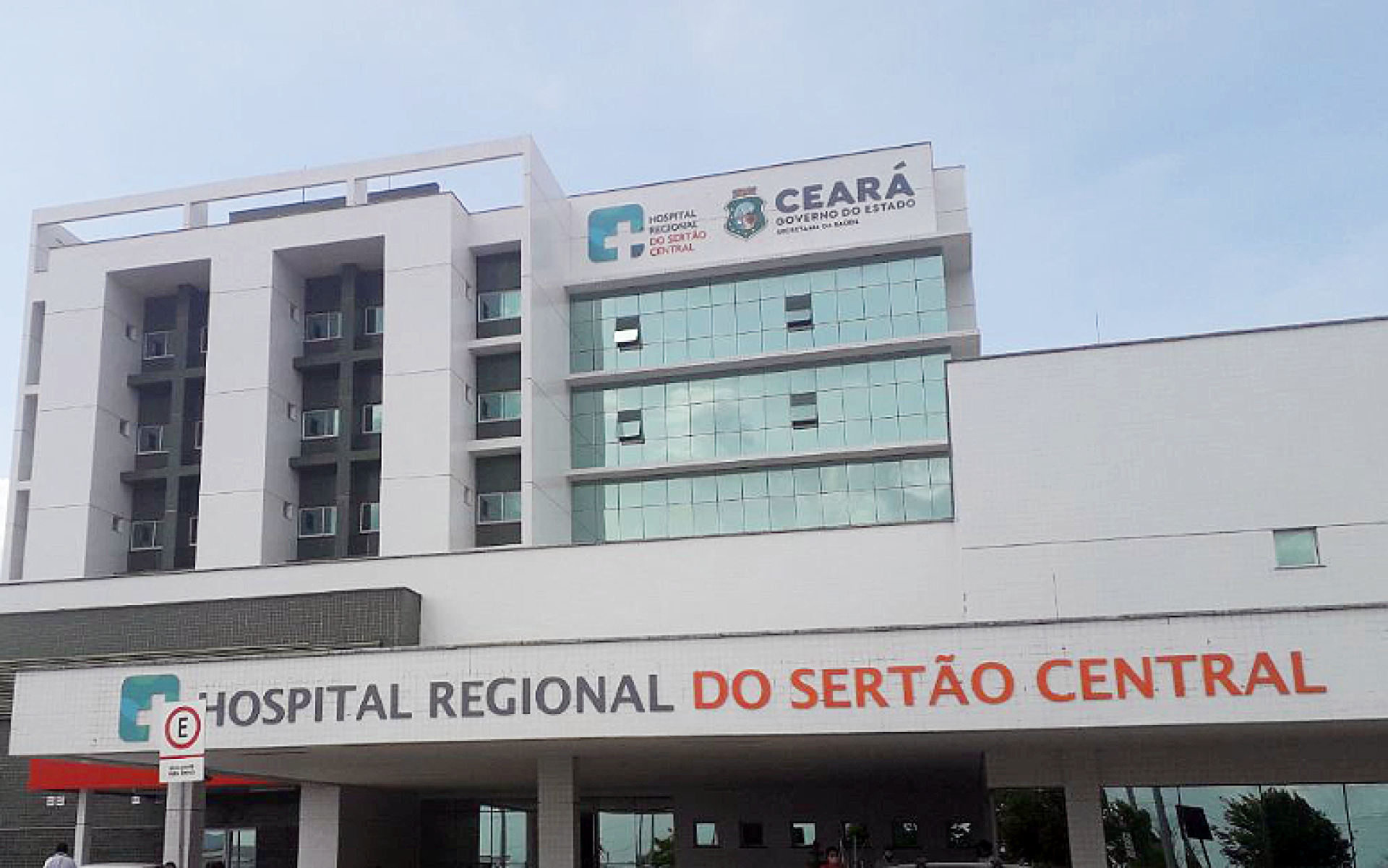 Unidade será a segunda da rede estadual a oferecer tratamento contra o câncer (Foto: Reprodução/Secretaria de Saúde do Estado do Ceará)